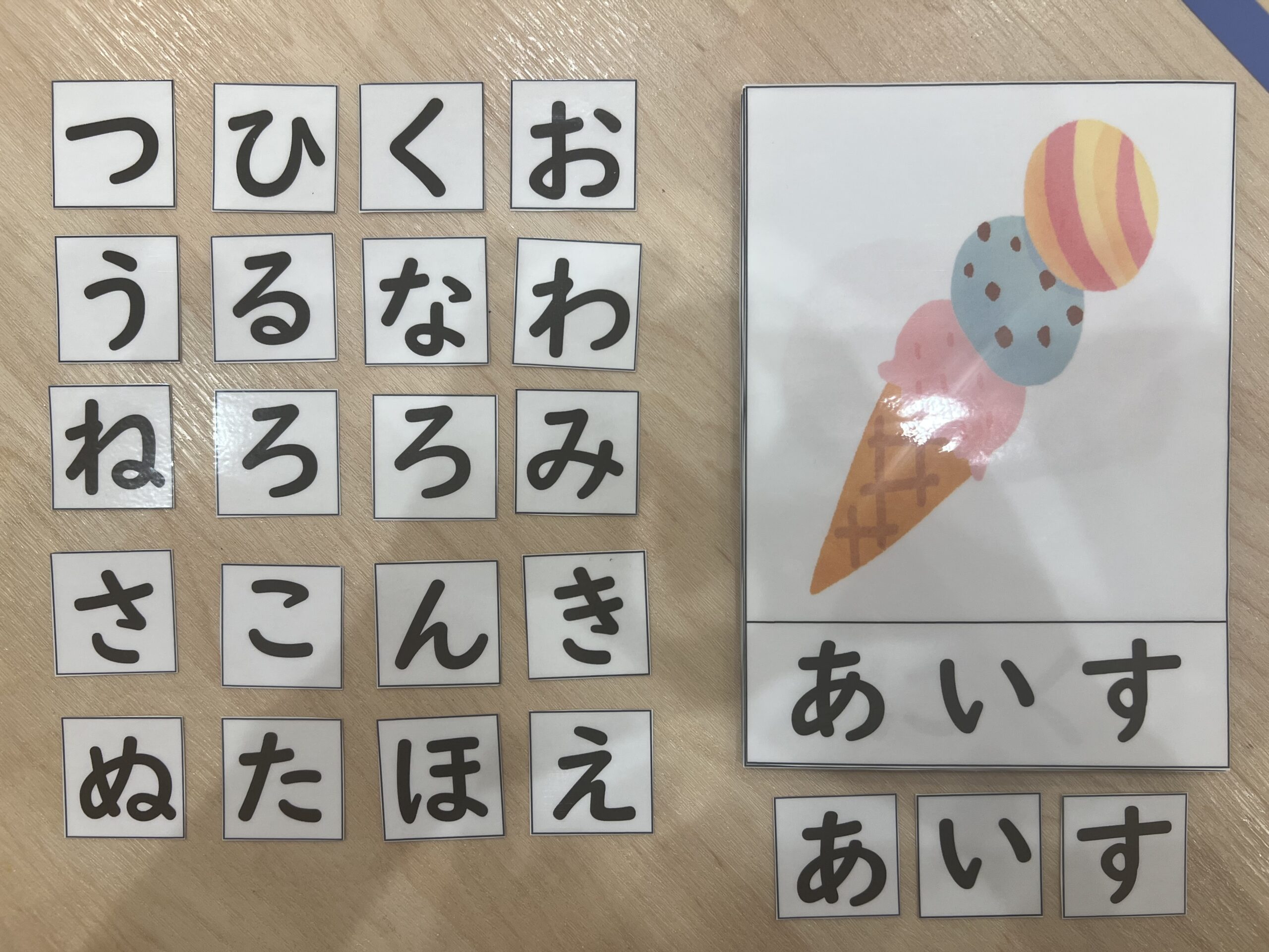 「ひらがな」のお勉強✍✨