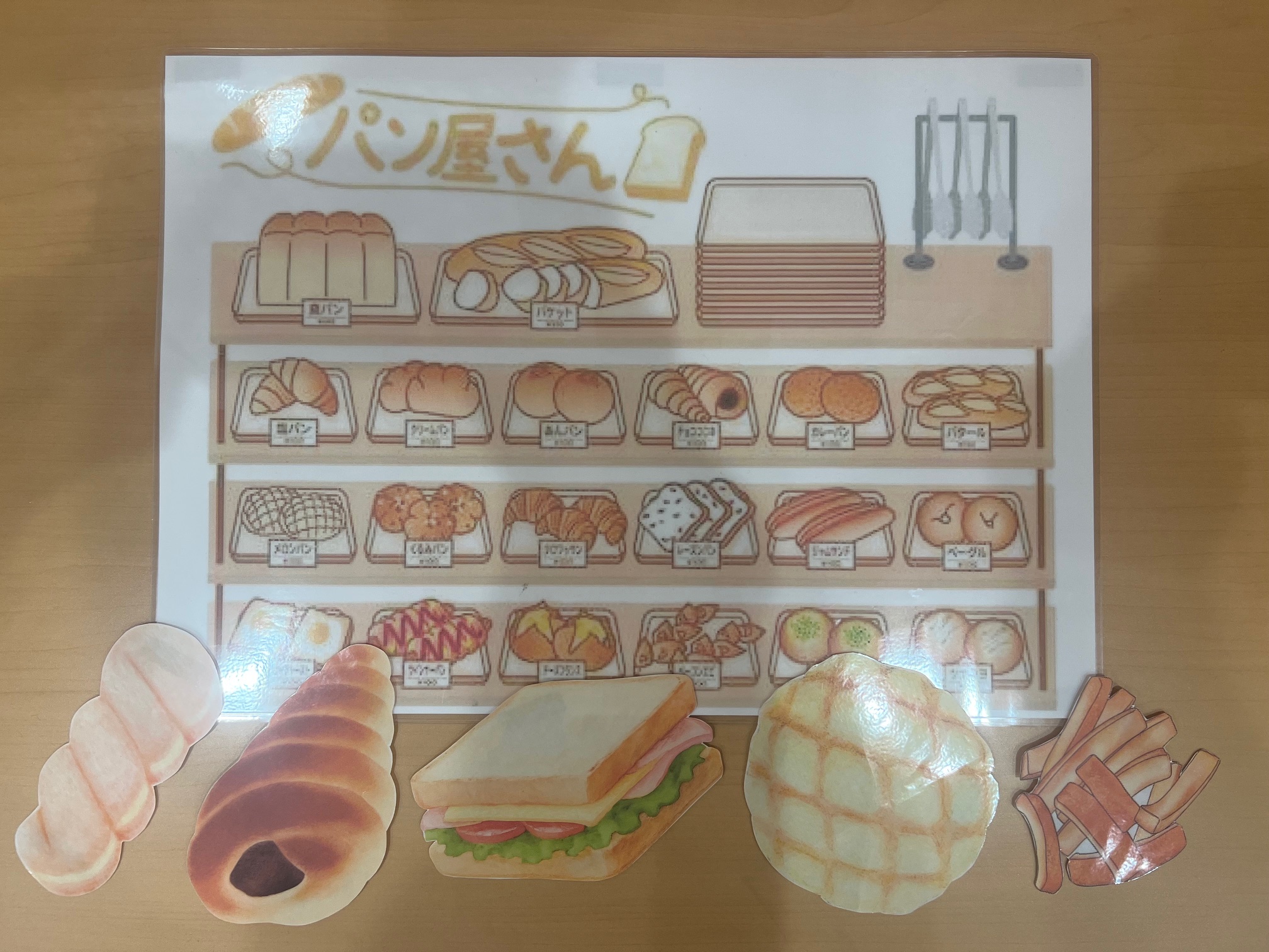 パンやさんにおかいもの🍞✨♪